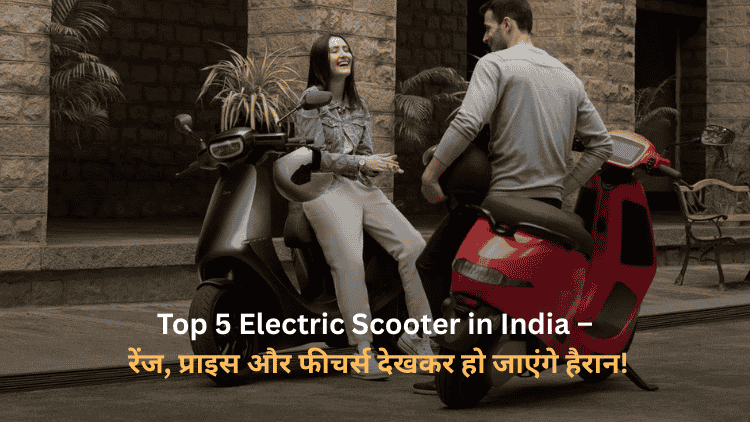 Top 5 Electric Scooter